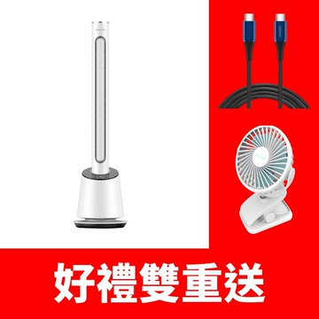 APP下單4%點數★飛利浦【ACR4164BF】DC無扇葉電風扇(7-11商品卡1000元)