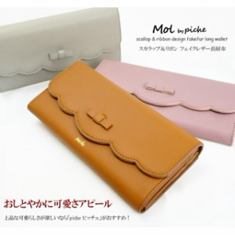 財布 レディース 二つ折り ブランド ショルダー コンパクト ミニ財布 三つ折り財布 長財布 ブランド長財布レディース ブランドレディース 通販 Lineポイント最大1 0 Get Lineショッピング