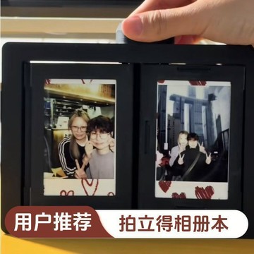 同款拍立得翻頁立體旋轉相框旋轉式相框收納照片創意擺件