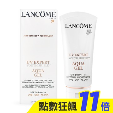 LANCOME 蘭蔻 超輕盈UV水凝露SPF50 PA++++(30ml)-新款-專櫃公司貨