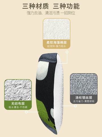 洗碗海綿擦家用廚房刷碗刷洗鍋工具納米魔力百潔布清潔神器