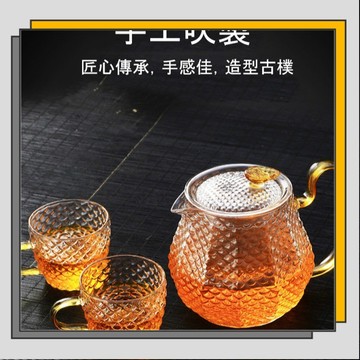 🔥臺灣出貨🔥龍香茶具套裝 高硼矽加厚玻璃茶壺 茶具禮盒功夫茶具套裝龍鱗壺 錘紋茶杯/