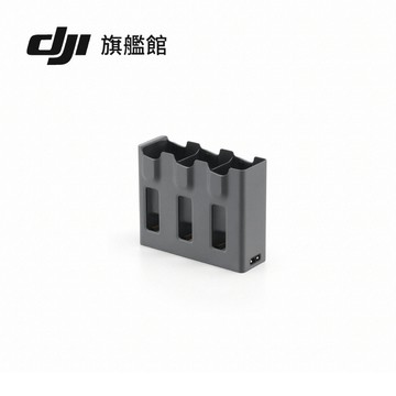 【DJI】MAVIC 4 PRO並充充電管家
