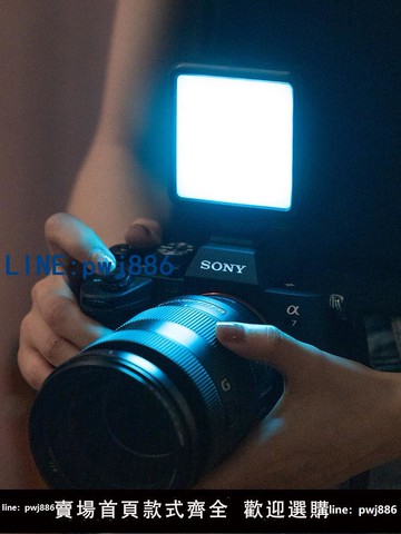 【台灣公司】迷你便攜式補光燈RGB全彩自拍手機直播拍照攝影戶外拍攝美食單反打光燈相機口袋led小型vlog手持柔光燈豆腐燈