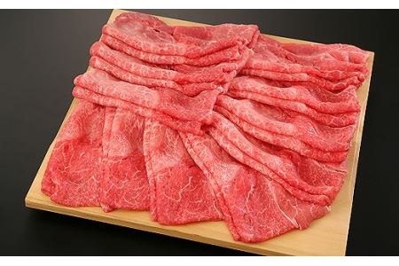 京都肉しゃぶしゃぶ用(モモ 肩)800g