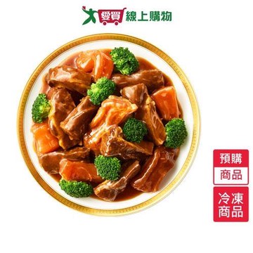 老協珍經典牛雙寶680g/盒-預購【1/29陸續出貨】 【愛買冷凍】