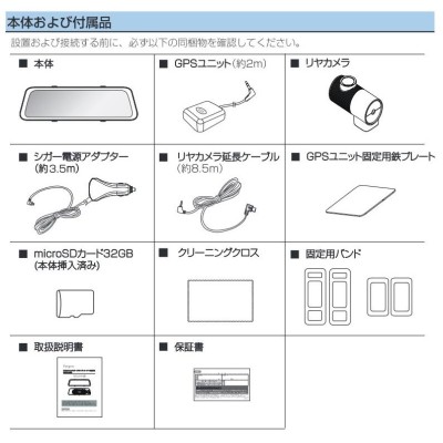 イノベイティブ販売 SRZ-920 レジオ デジタルバックミラー 9.6インチ