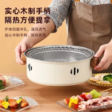 🌸桃園出貨🌸免運+發票烤肉爐 燒烤架 燒烤爐 適閤1-2人 碳爐 戶外燒烤架 便攜露營燒烤 柴火爐 碳烤爐 木炭炭烤 R