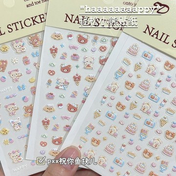 🎀台灣出貨🎀 韓系美甲貼紙 輕鬆熊貼紙草蜢DIY打火機貼紙pokect3充電寶美甲貼紙浮雕立體貼