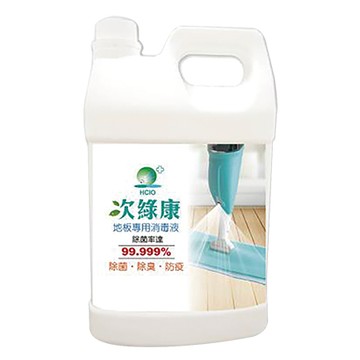 次綠康地板專用除菌液/4公升/桶