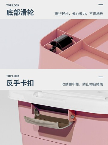 特大號加厚收納箱家用塑料整理盒子衣服玩具儲物筐搬家神器周轉箱