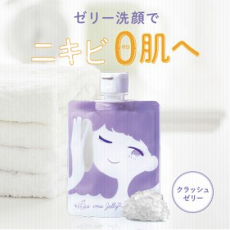 公式】トワs2エール トワニエール imuJelly イミュゼリー（100g