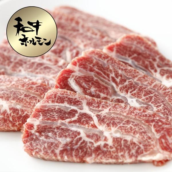 肉 牛肉 焼肉 黒毛和牛 ホルモン ツラ ほほ肉 ツラミ 200g 冷凍便