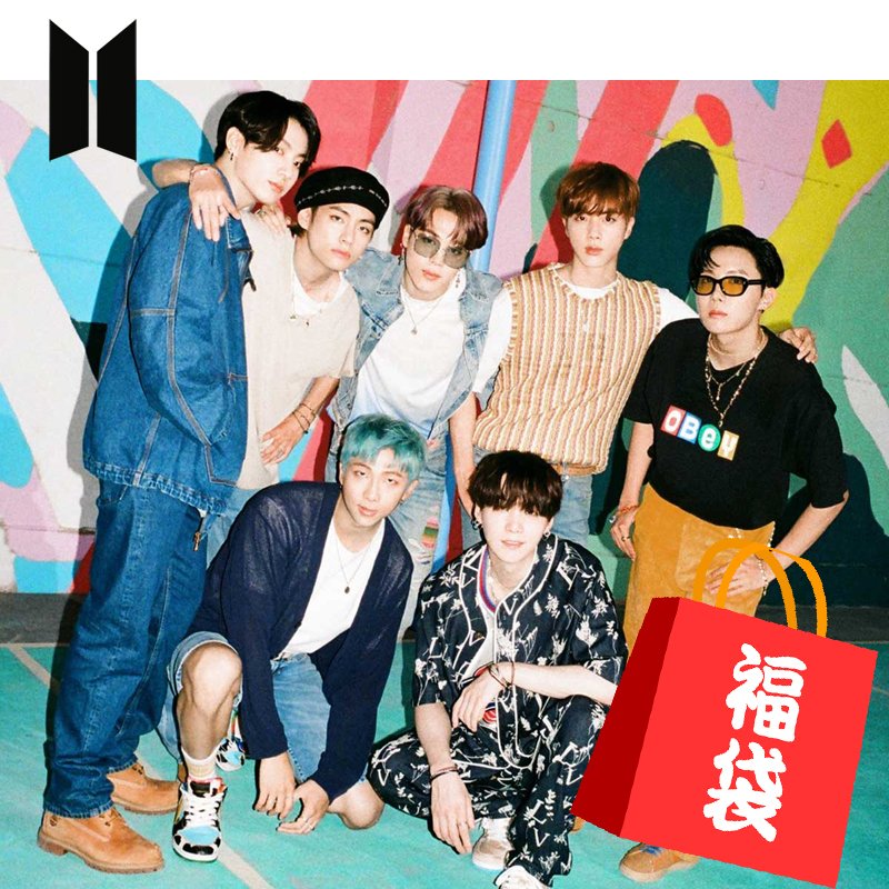 bts 福袋 防弾少年団 バンタン Happy Bag 韓流 グッズ kpop 通販 LINEポイント最大0.5%GET | LINEショッピング