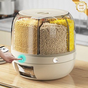 【防蟲防潮】雜糧收納盒 米桶 儲物罐 密封罐 廚房收納 旋轉分格 五穀雜糧分裝 家用儲米桶 透明可視 節省空間