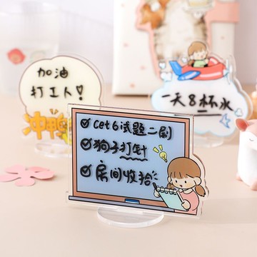 台灣發貨🔸留言板✅桌面備忘錄 可擦寫小白板 亞克力迷你留言板 辦公室提示板 少女寫字板 可重複使用白板