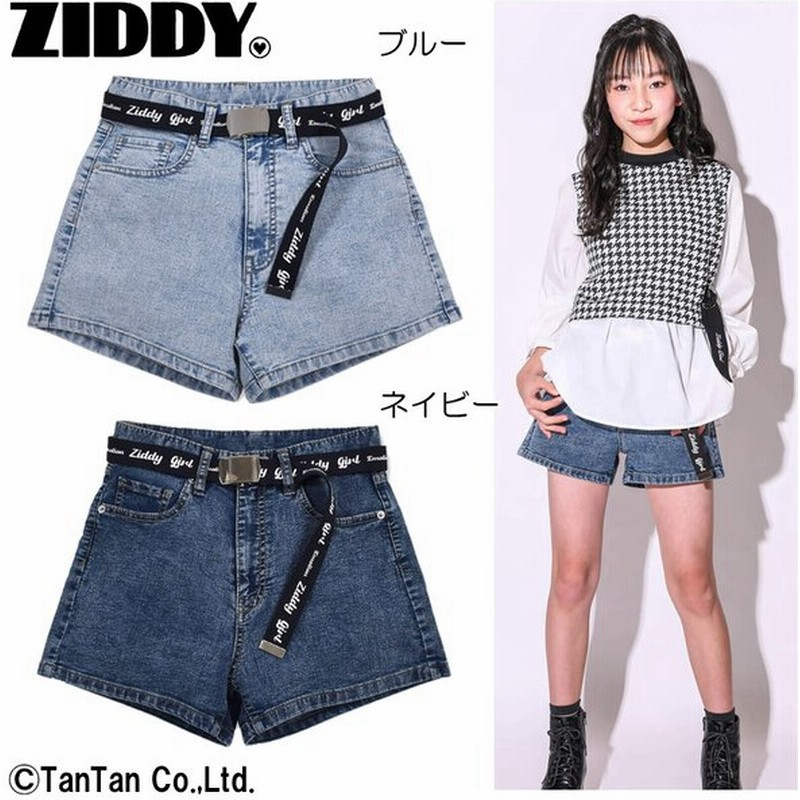 ショートパンツ 女の子 ガチャベルト 130 140 150 Free 160 ベルト付き デニム ハイウエスト キッズ ジュニア Ziddy ジディ 子供服 G 新作 21 C 通販 Lineポイント最大0 5 Get Lineショッピング