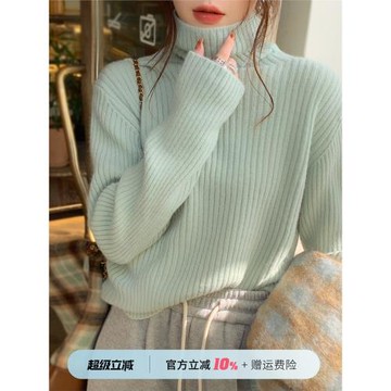 高領毛衣女秋冬加厚內搭2025新款爆款冬季打底衫春秋保暖針織上衣