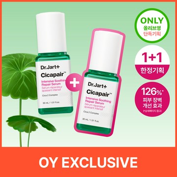 Dr. Jart+ Cicapair Intensive Soothing Repair Serum 30ml 1+1 Set