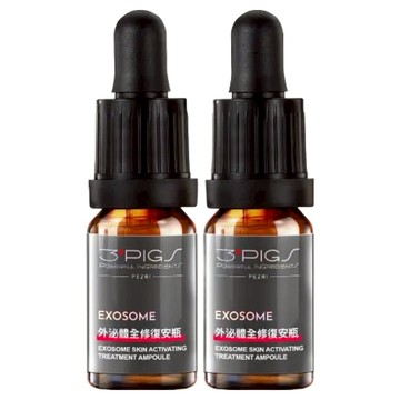 PEZRI 派翠 外泌體全修復安瓶 2瓶  20ml  1盒