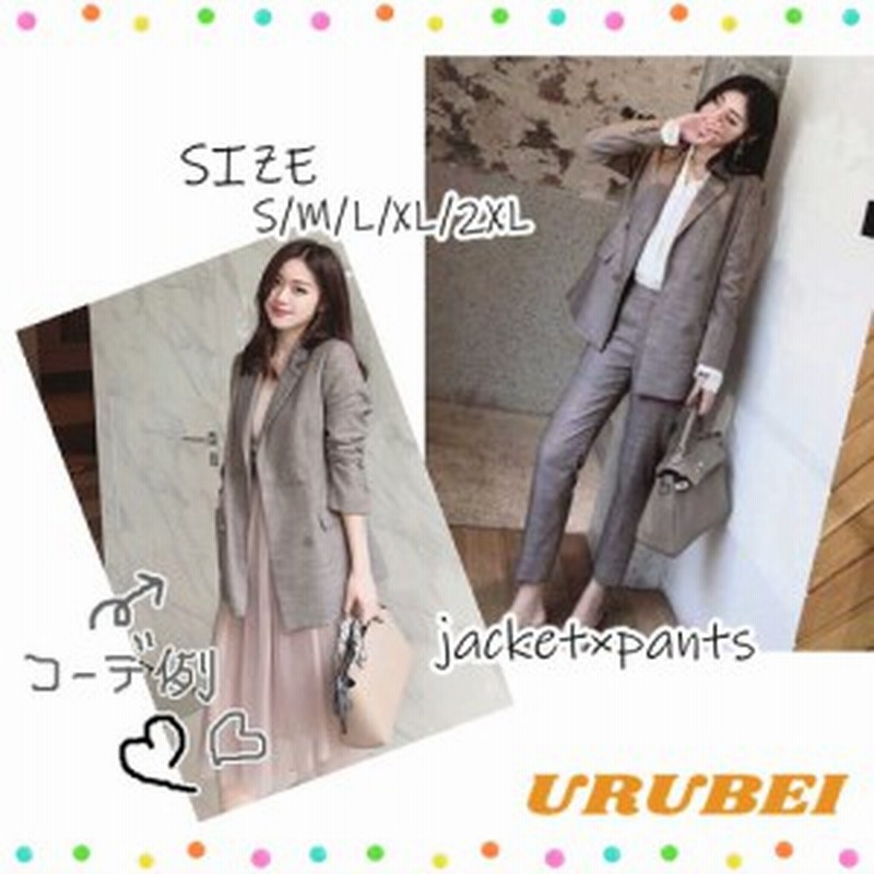 セットアップ レディース 韓国 パンツスーツ レディース おしゃれ 大きいサイズ お呼ばれドレス 上下レディースセットアップ大きいサイズ 通販 Lineポイント最大6 0 Get Lineショッピング