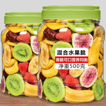 廠家直銷 特價-混合果蔬水果干水果脆混合裝草莓凍干脫水兒童辦公休閑小零食即食什錦果干
