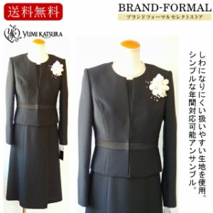 ちゃめフォーマルサイズ3LYUMI KATSURA　桂由美　ブラックフォーマル　喪服　礼服