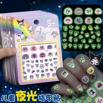 【夜光星黛露】文具組 指甲貼 卡通防水美樂蒂 玩具 可愛貼花 美甲貼紙 美甲 貼紙 防水貼紙 庫洛米 新品 RPSW
