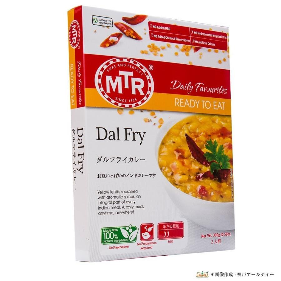 カレー MTR ダールフライ Dal Fry 300g ×10個 送料無料