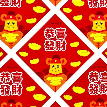 揮春 正方形 恭喜發財 新年