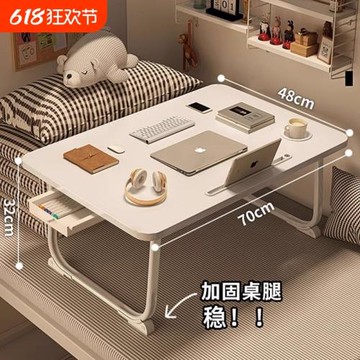 床上小桌子飄窗臥室電腦桌折疊桌學生宿舍學習書桌加高加大號上鋪