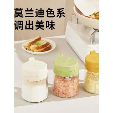 欣美雅調料收納盒家用廚房高端新款鹽罐密封防潮調味罐大容量油壺