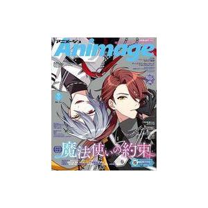 中古アニメージュ 付録付)アニメージュ 2021年9月号