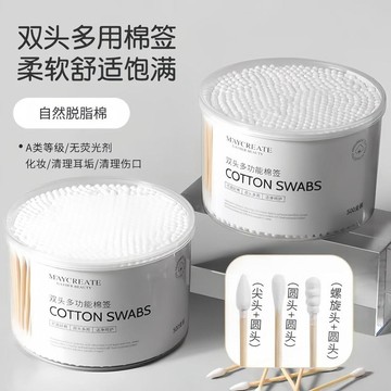 ✨臺灣熱賣✨雙頭棉籤 化妝用棉籤棉棒 掏耳朵家用一次性尖頭竹棒棉球清潔