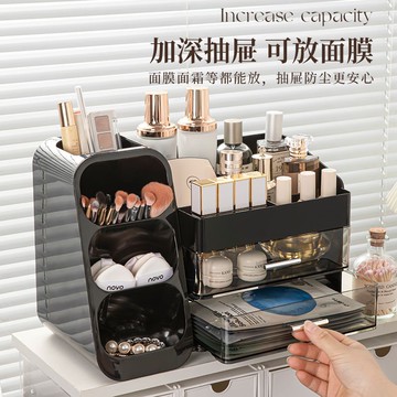 化妝品收納盒桌面高級感梳妝臺護膚品置物架桌上口紅眉筆化妝刷桶 z8092