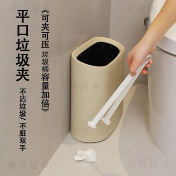 💥在臺24H💥現貸隔日達410💥可夾可壓衛生間垃圾夾免沾手垃圾鉗長款孕婦專用垃圾按壓提手夾子
