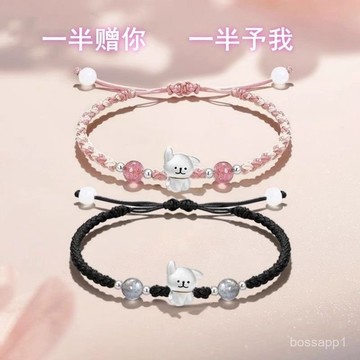 🖐🏻限時下殺🖐🏻高級感手鏈  ins情侶手繩 閨蜜情人節送女友禮物 情侶手環 情侶手鍊 情人節禮物 手錬 手錬女