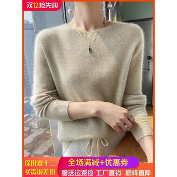 高級感山羊絨衫女圓領一線成衣針織衫毛衣寬松百搭羊毛衫打底上衣