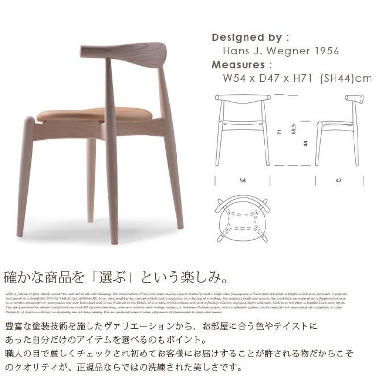 ③正規品 送料込み エルボーチェア カールハンセンサン CH20