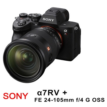 【SONY 索尼】 A7RV A7R5 ILCE-7RM5 單機身+FE24-105mm G*(平行輸入)