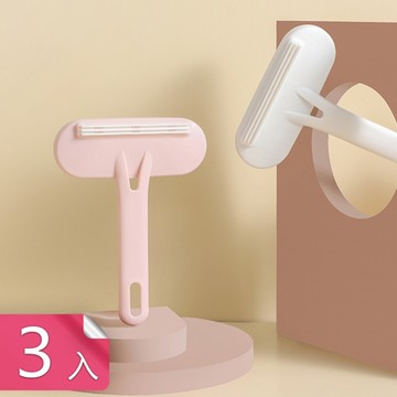 荷生活 加寬型大衣毛衣除毛球器 寵物貓毛狗毛衣物除毛刷-3入