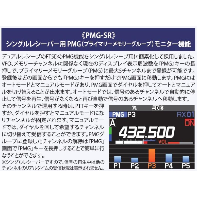 FTM-200DS(FTM200DS) & DT920 20W C4FM/FM 144/430MHz デュアルバンド