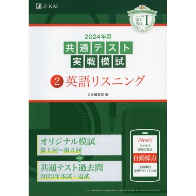 2022年の次世代自動車産業 異業種戦争の攻防と日本の活路 田中道昭/著