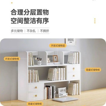【台灣出貨】桌面置物架書桌收納架小櫃子儲物櫃整理架學生桌上書架小型書櫃
