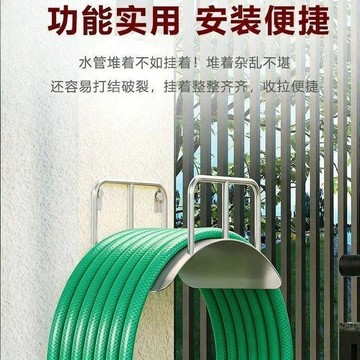 實用園藝工具 水管架 不銹鋼壁掛水管 水管收納架 不鏽鋼吊架 澆花水管架 收納架 庭院水管卷管器 水管收納器 田螺精選