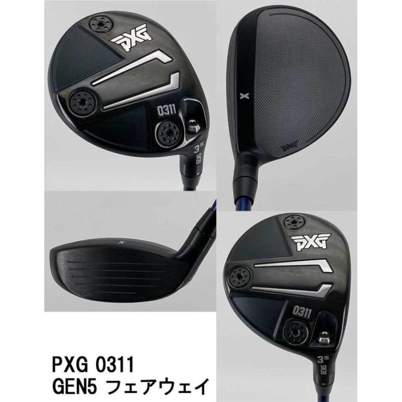 特注・ヘッド在庫有り) PXG GEN5 0311 フェアウェイウッド クライム