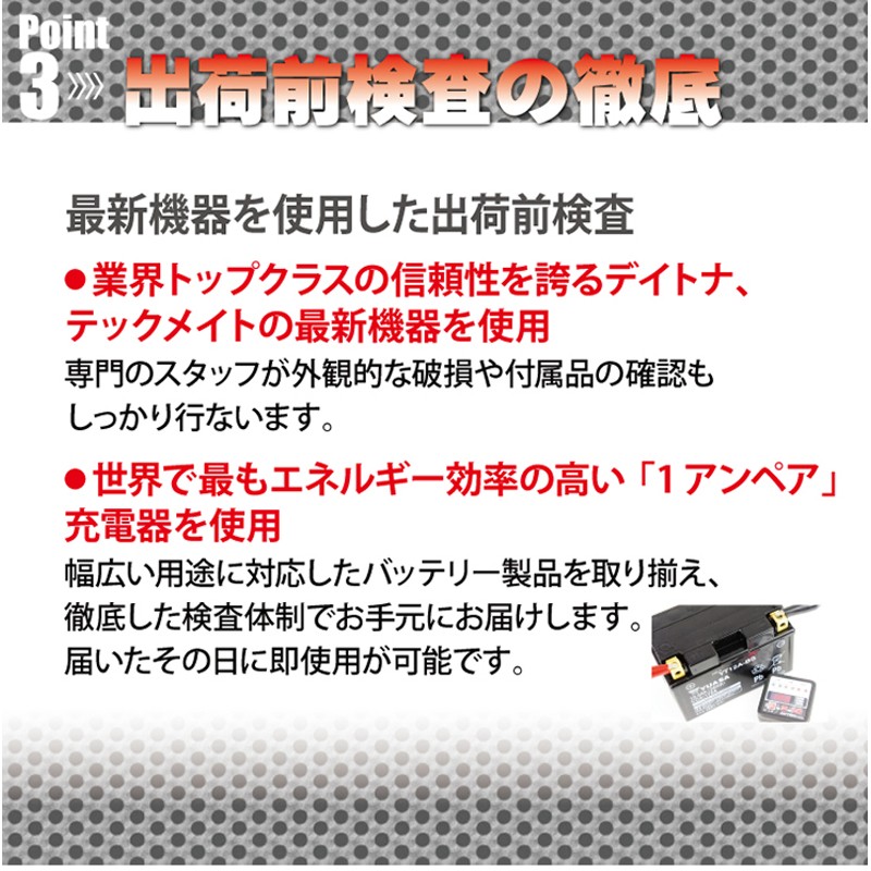 ランキング1位 2年保証付 YTX4L-BS YUASA ユアサ バッテリー YT4L-BS YT4LBS FT4L-BS 4L-BS トゥデイ  TODAY ディオ Let's4 バイクバッテリー | LINEショッピング