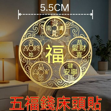 🙏🏻紫南宫過爐🔥開光加持🔥老師推薦|中式解決牀頭朝西百福葫蘆淨穢水龍頭牆面出租屋 GANC