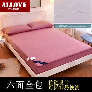 可拆卸拉鏈防水床笠床罩單件隔尿床墊套防塵罩可水洗席夢思保護套