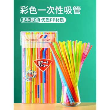 吸管一次性彩色藝術彎頭食品級塑料伸縮長商用奶茶飲料果汁可彎曲